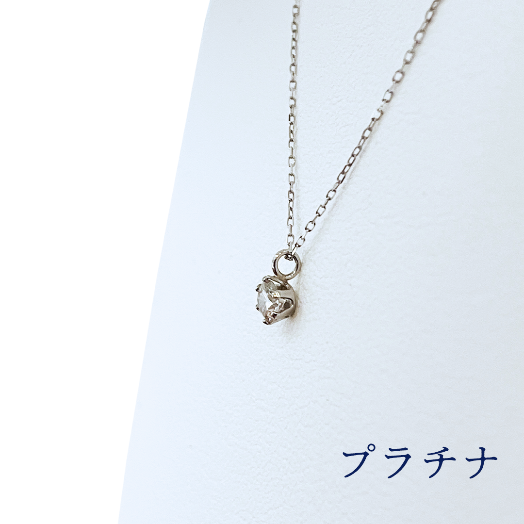 ダイヤモンド 一粒ペンダントネックレス