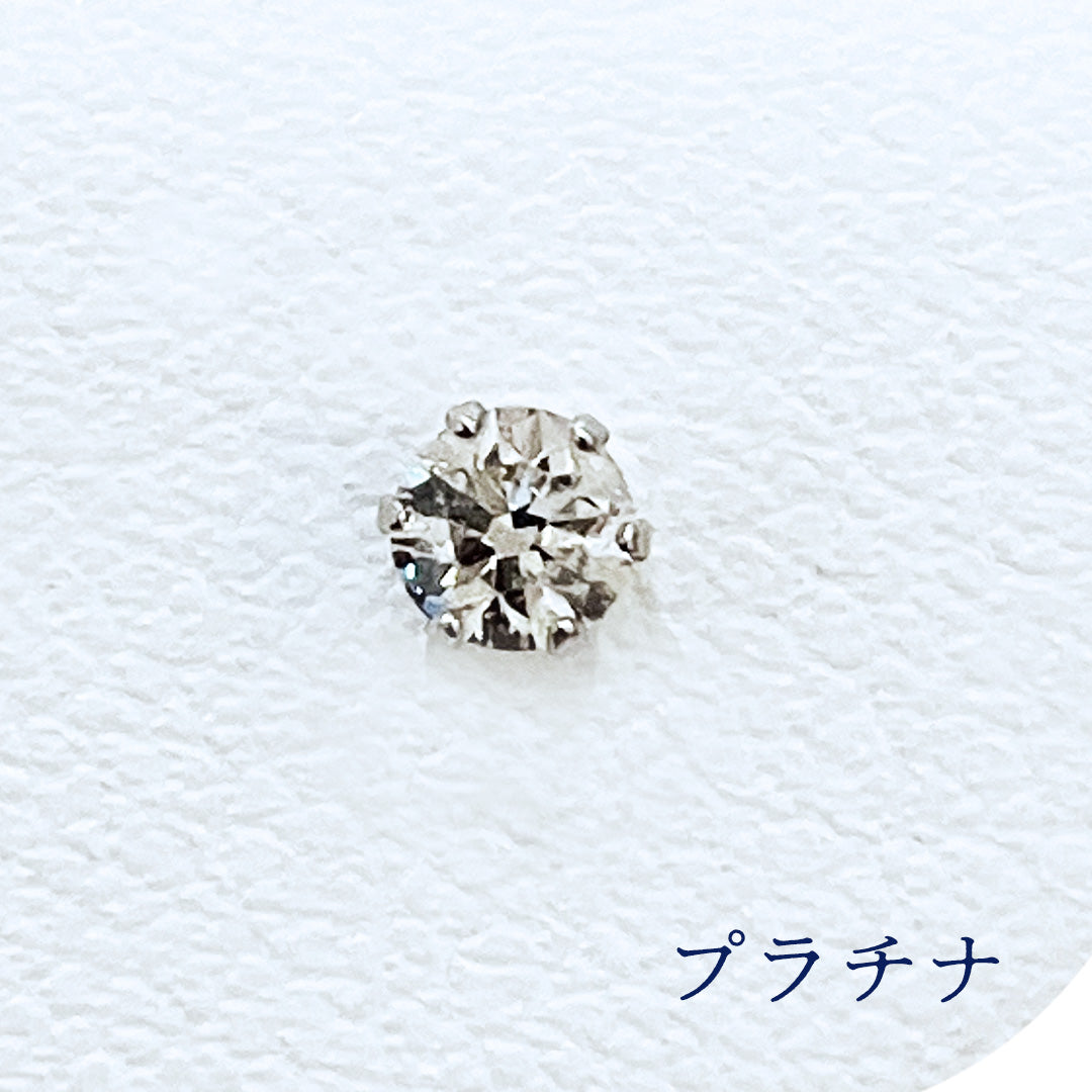 ダイヤモンド ピアス 0.2ct