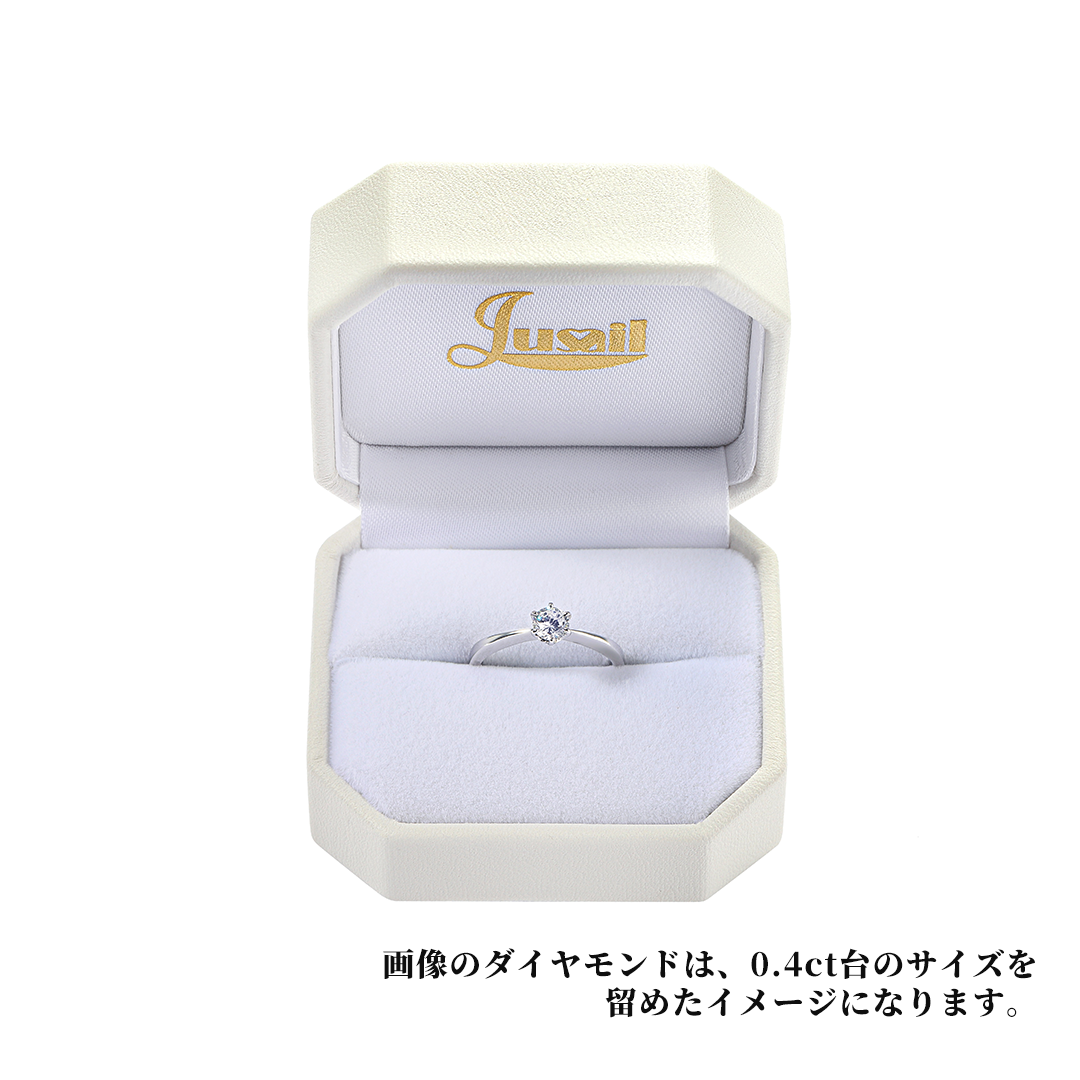 ダイヤモンド プロポーズリング